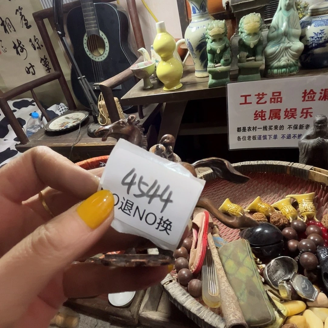 阳***烂瓷片4544号工艺品