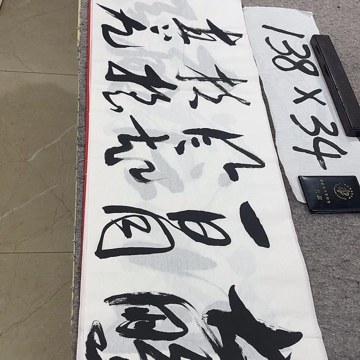 书法Lvqinzhenshufa