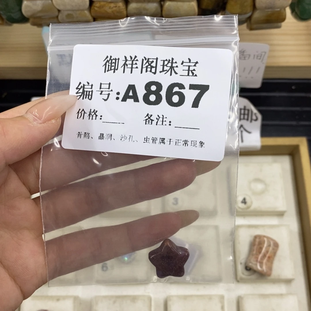 硅化珊瑚合金戒指柠*