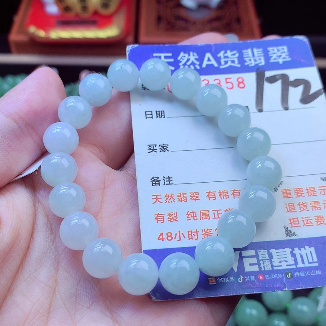 毛衣链未镶嵌翡翠9➕