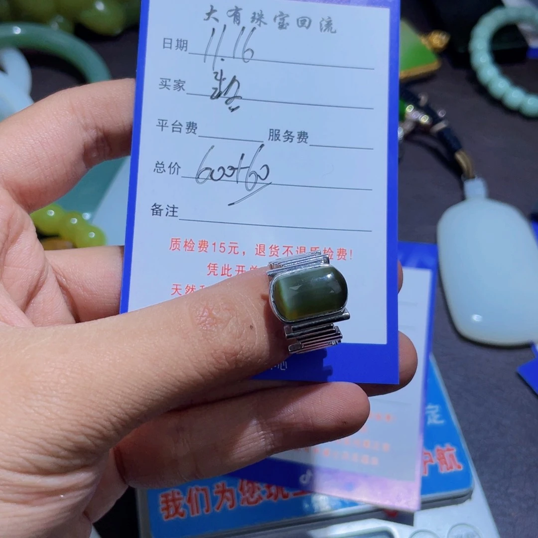 颈饰银S925镶嵌和田玉落*