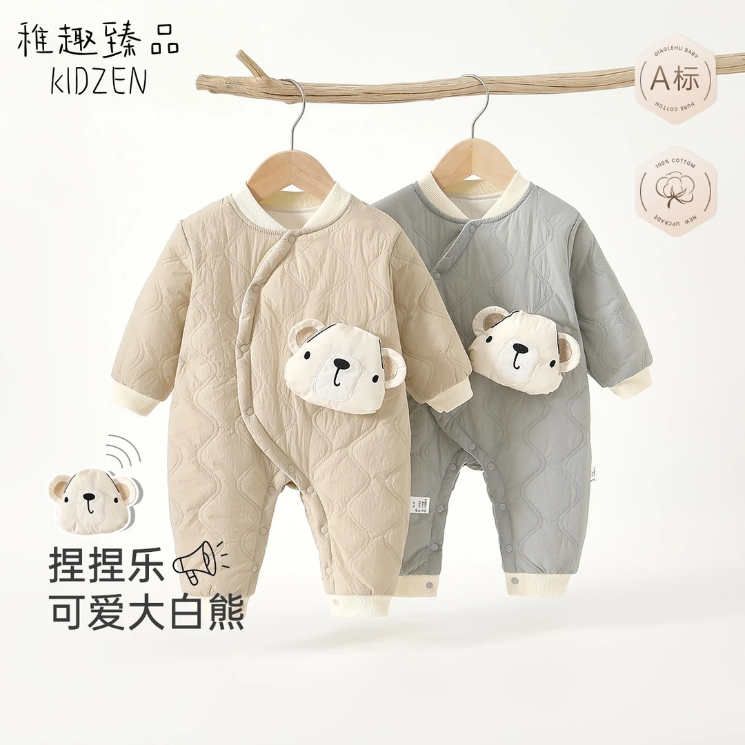 婴儿棉服夹棉连体衣150g宝宝冬装外套新生儿衣服秋冬季加厚外出服