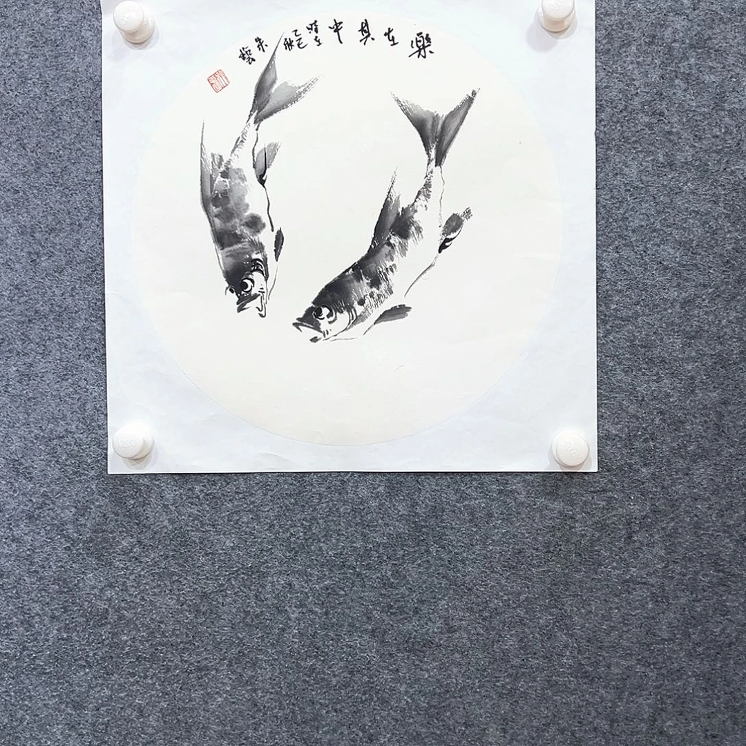 国画知鱼之乐纯手绘