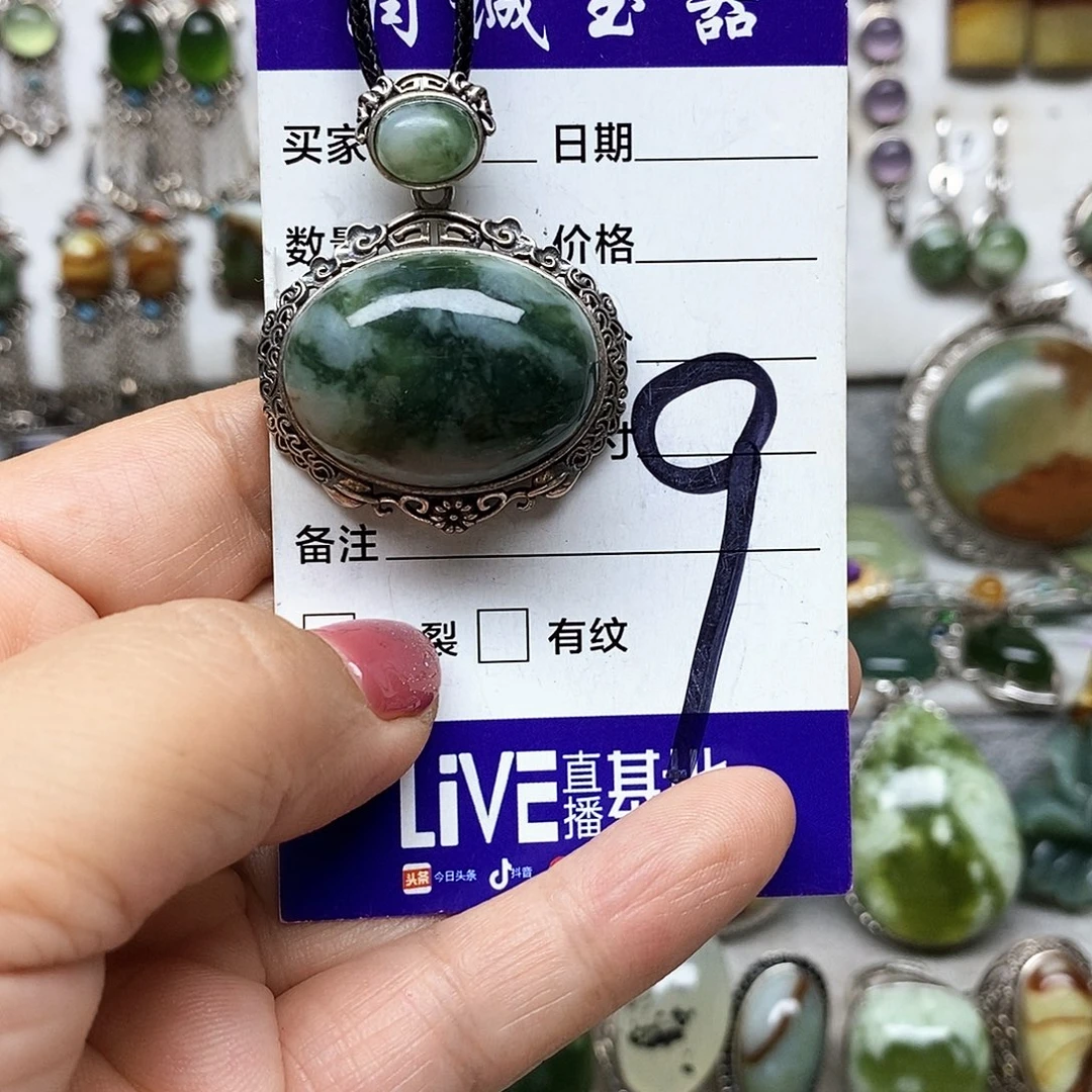 卓***板蛇纹石玉银S925镶嵌吊坠