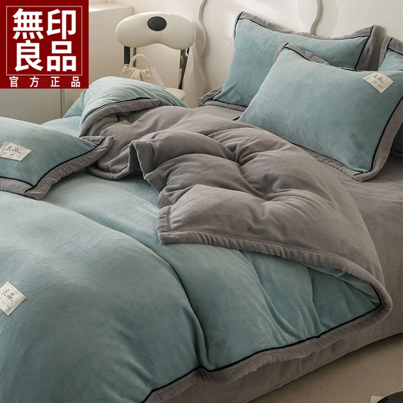 无印良品加厚保暖牛奶绒双拼四件套加绒床单被套罩床上用品三件套