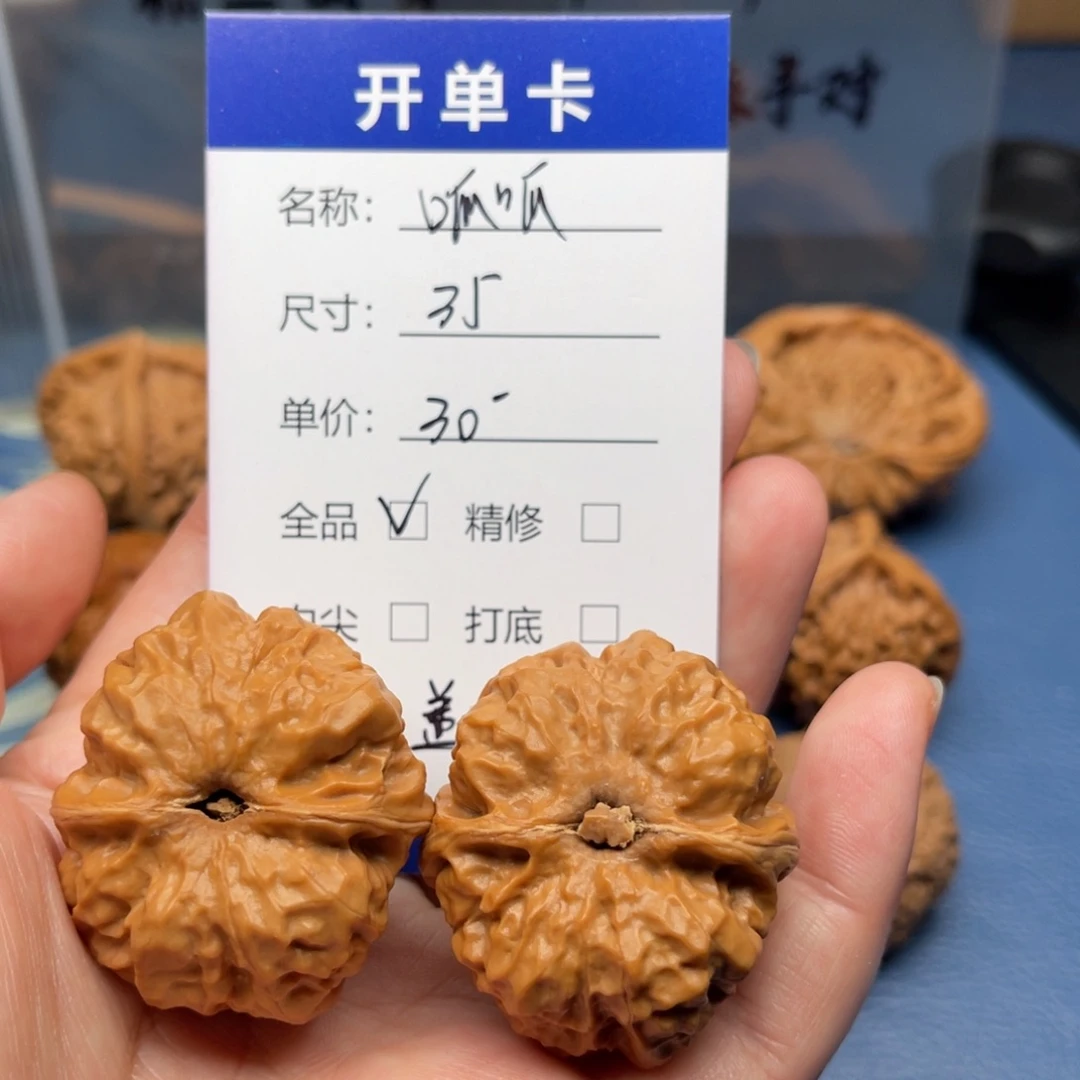 盖****文玩核桃把件蛤蟆头