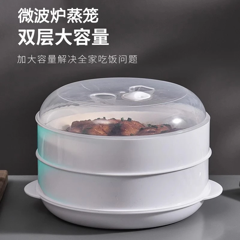 微波炉蒸笼专用器皿加热容器蒸锅碗塑料蒸馒头家用煮饭锅饭煲蒸盒