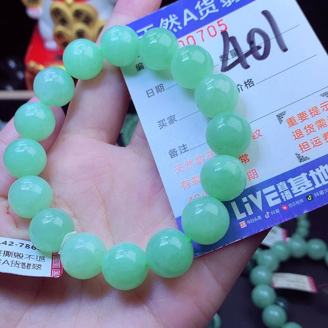 毛衣链未镶嵌翡翠13➕