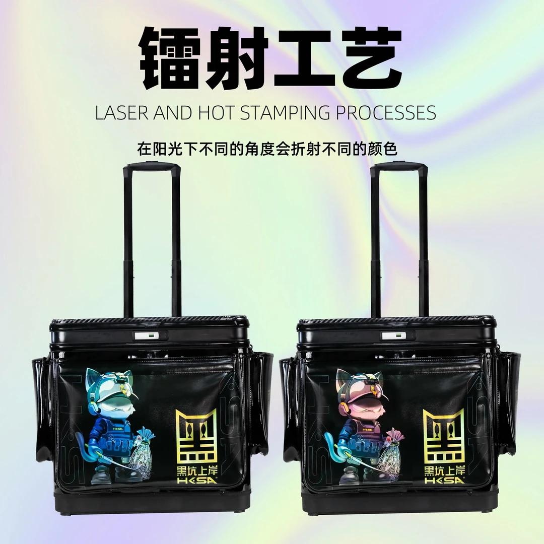 黑坑上岸25新款拉杆箱钓鱼拉杆箱