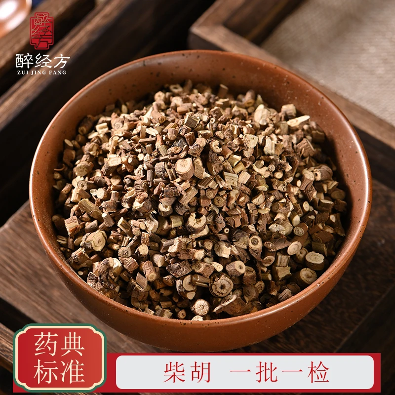 醉经方 北柴胡饮片 山西柴胡 一批一检