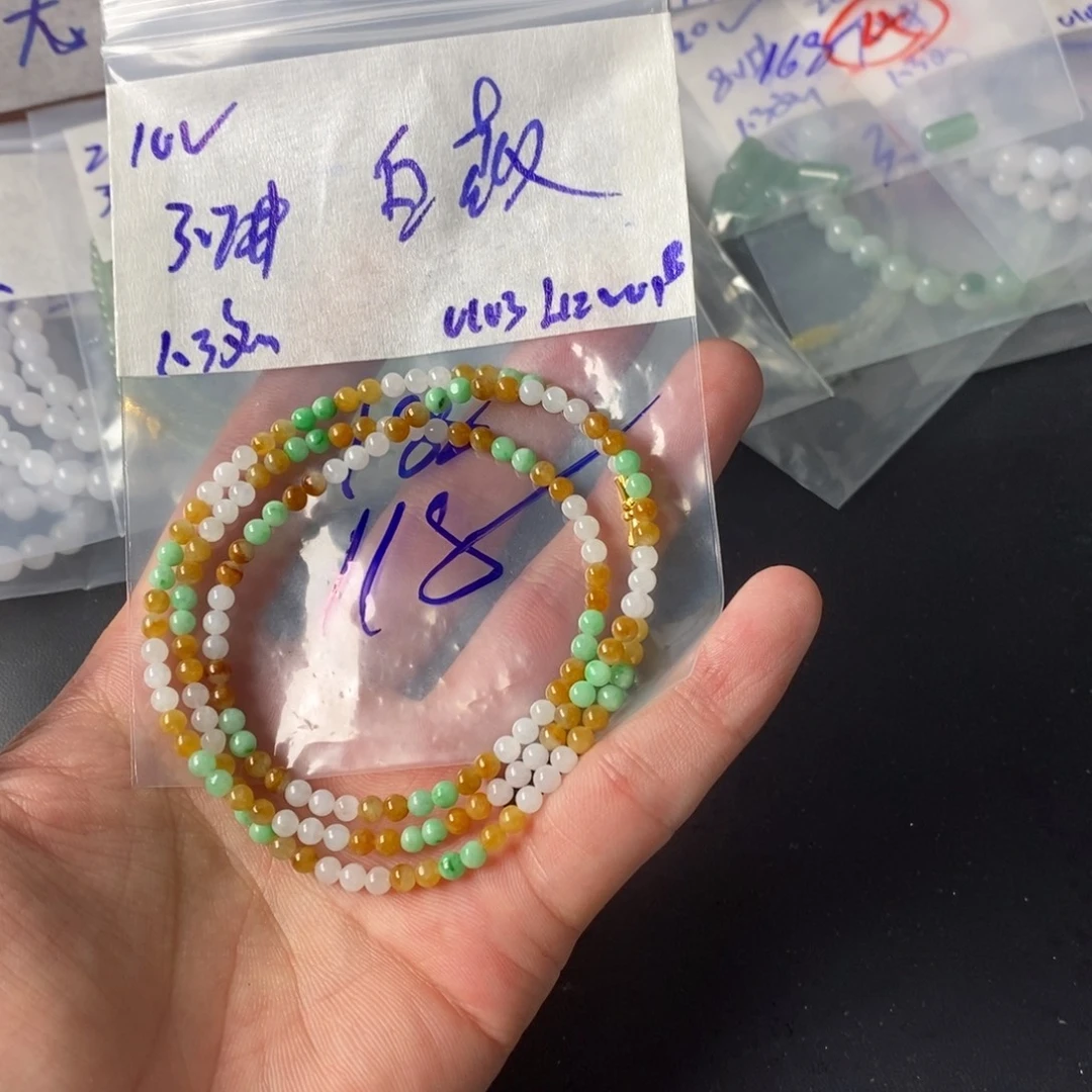 白***薇定制翡翠未镶嵌缅甸缅甸