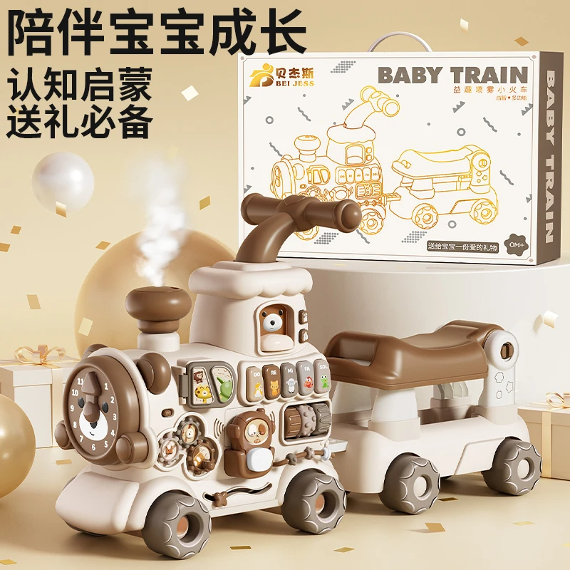 宝宝玩具小火车学步车早教益智婴儿一岁儿童周岁礼物男女1到3岁2