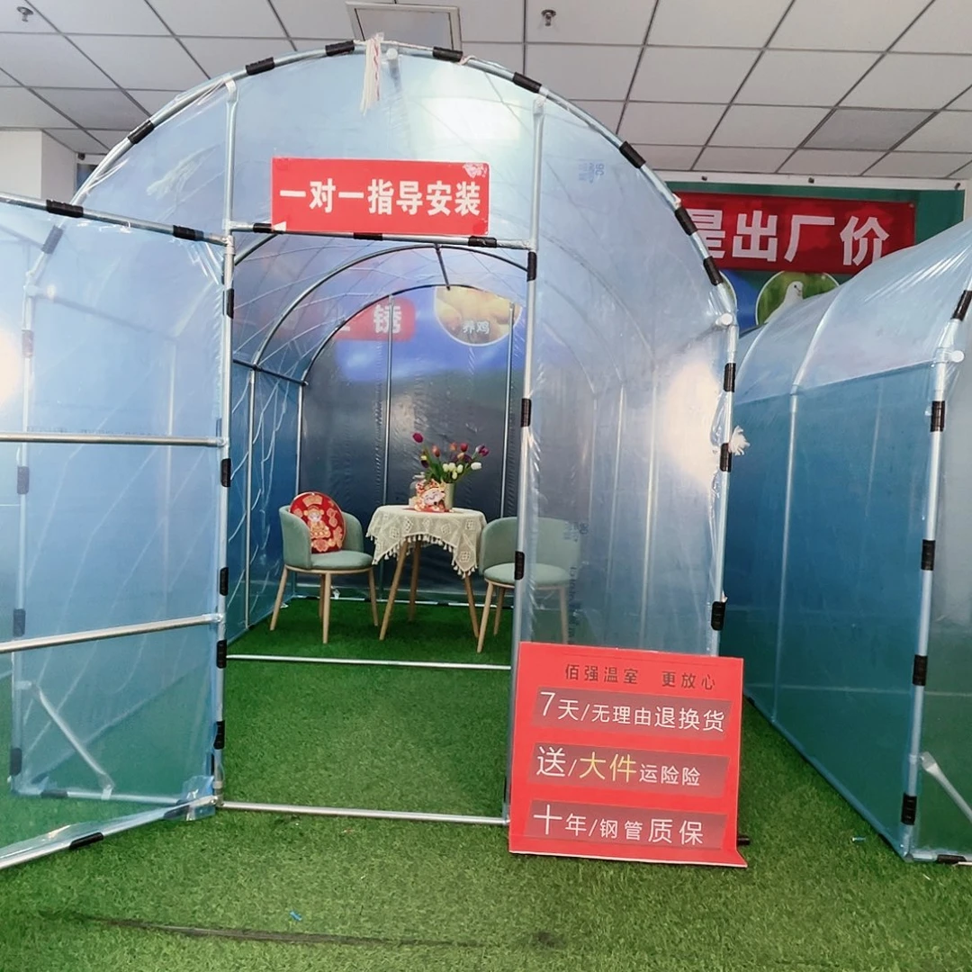 云***深多功能户外养殖棚