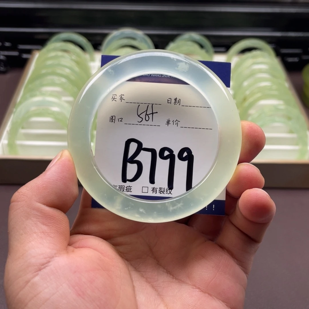 岫玉未镶嵌手镯手镯