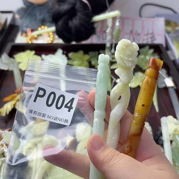 Y***记合金蛇纹石玉发饰