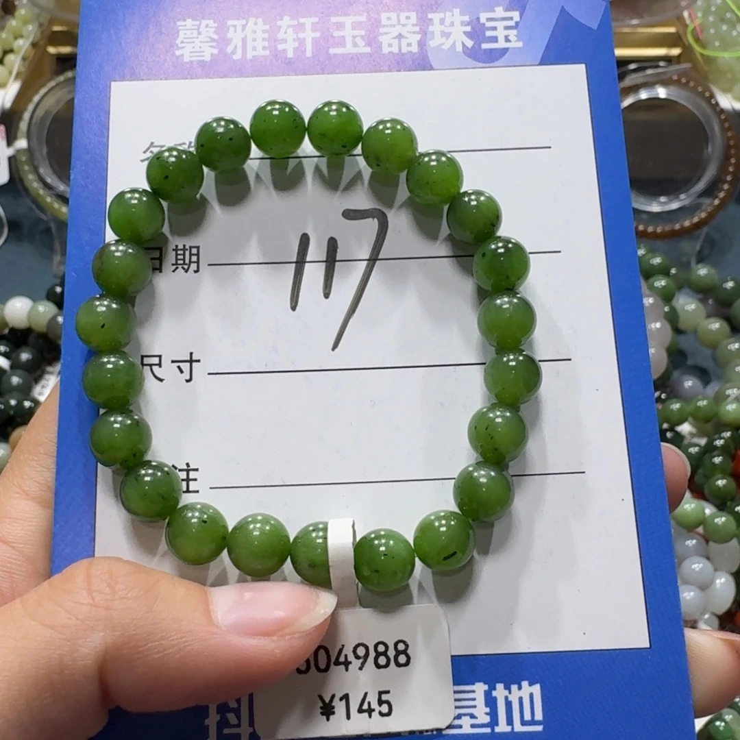和田玉未镶嵌耳饰