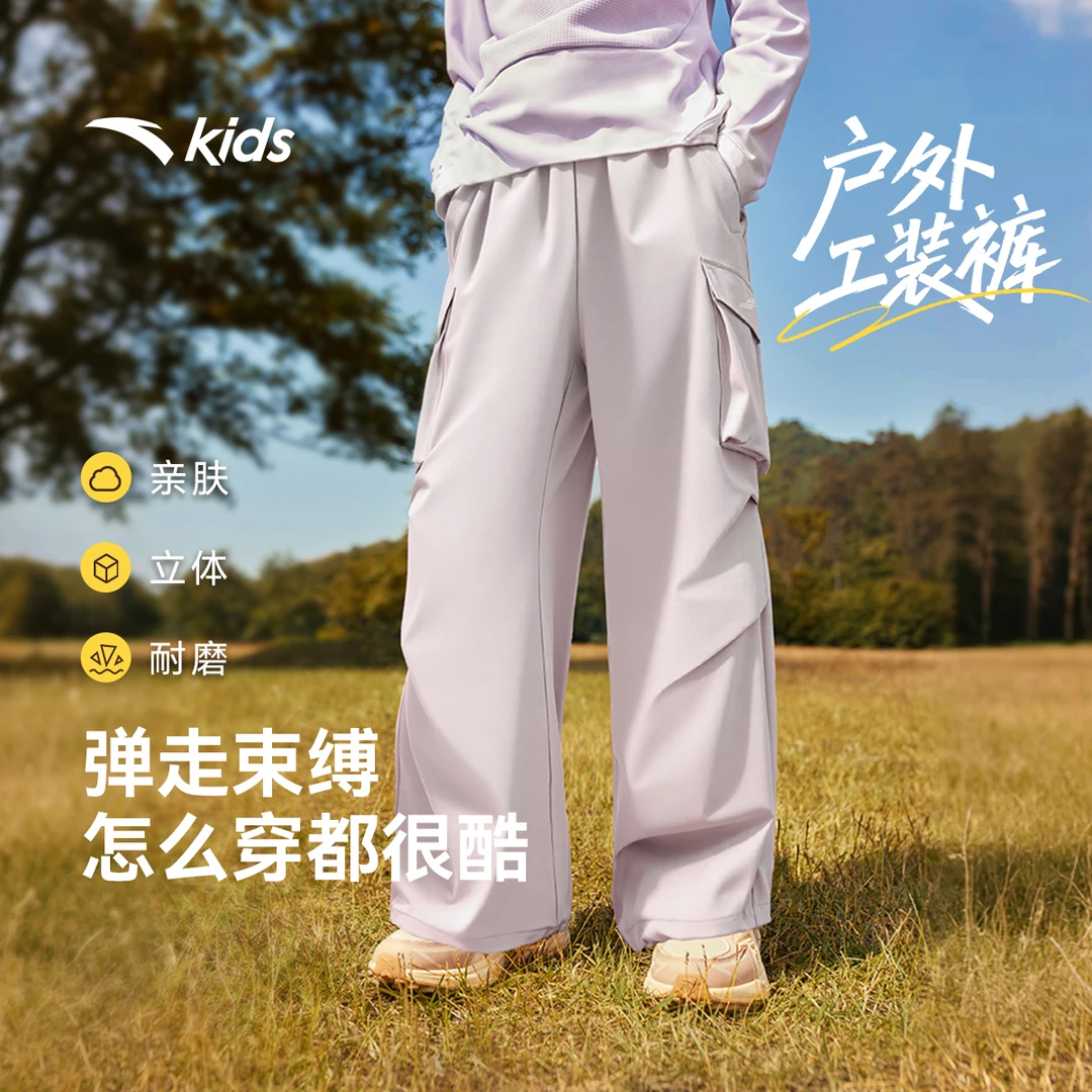 安踏儿童女童运动长裤2025新款上新舒适亲肤青少年户外弹休闲裤子