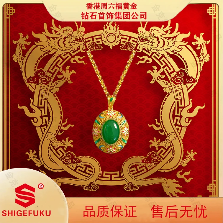 铜合金项链 SHIGEFUKU/镶嵌全绿鹅蛋面吊坠A货