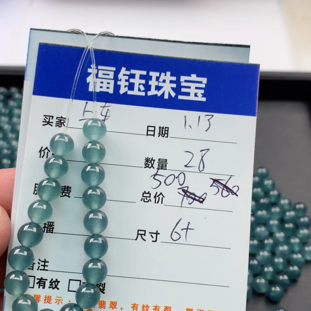 【闪购商品】翡翠手链未镶嵌多样性28