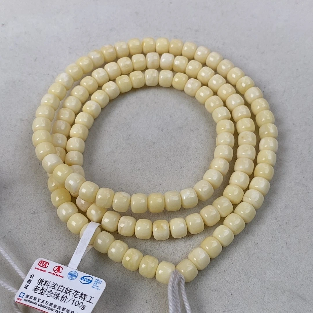 蜜蜡未镶嵌珠宝奇石6.6mm 20g