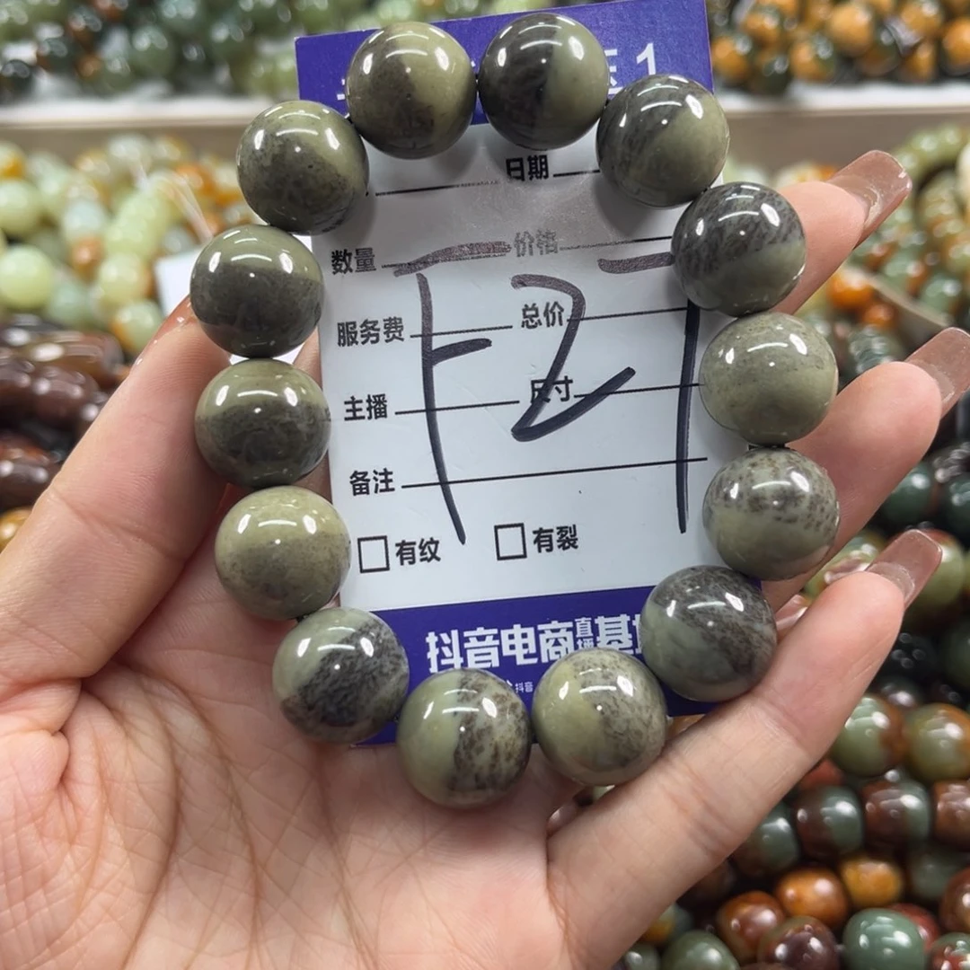 手链未镶嵌和田玉