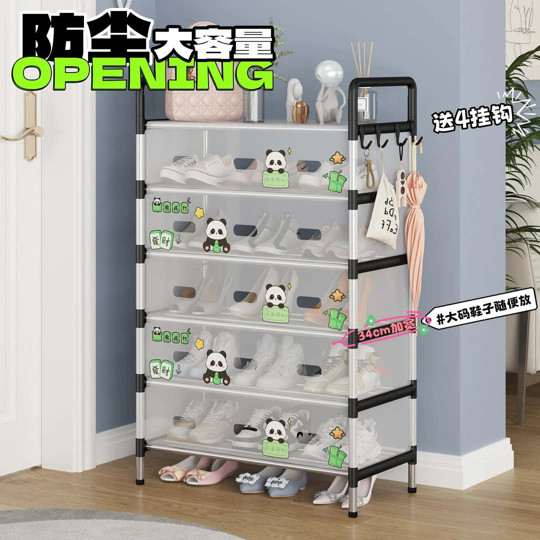 防尘鞋架家用大容量组装鞋柜多功能储物收纳柜宿舍出租房用置物架