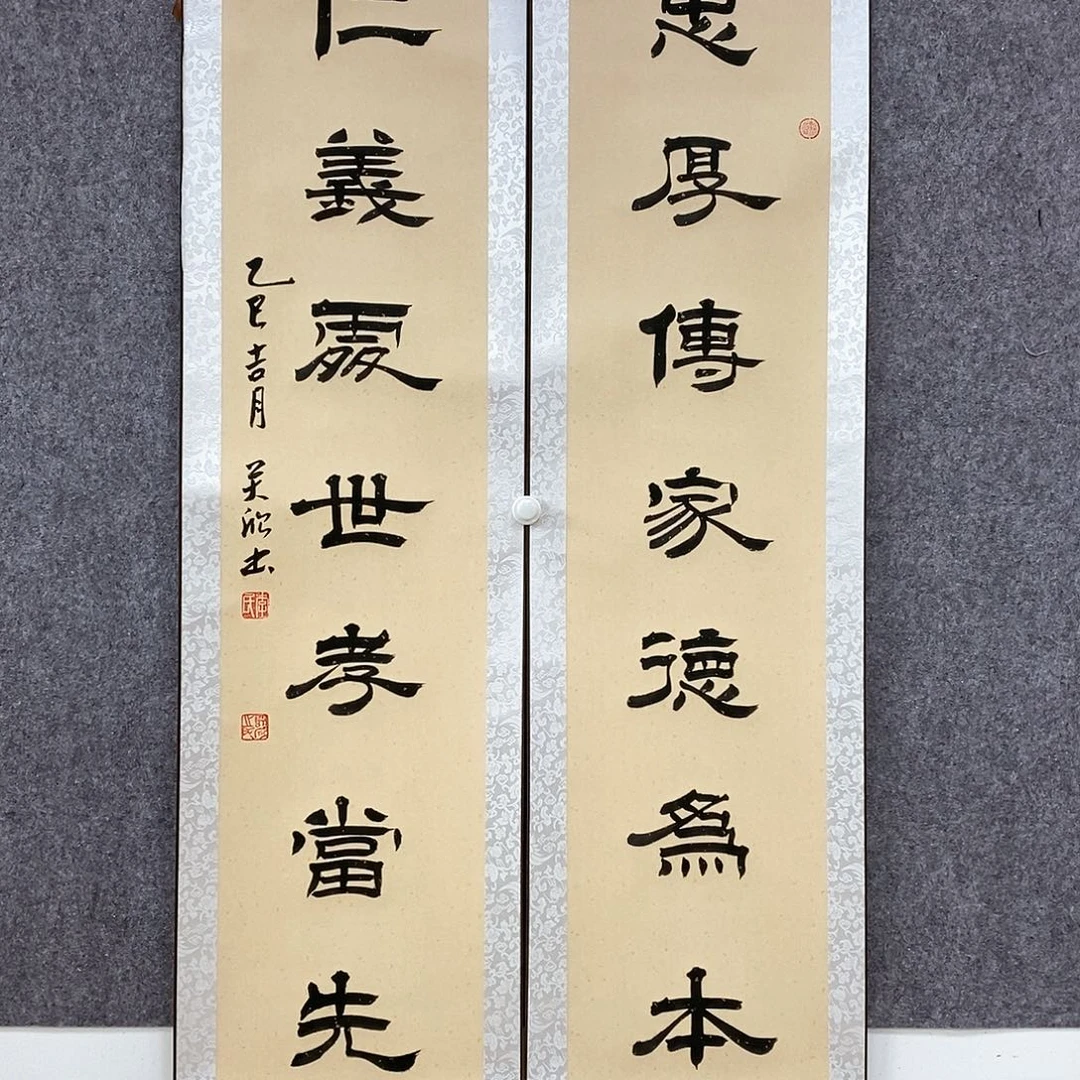 书法书法作品书法作品