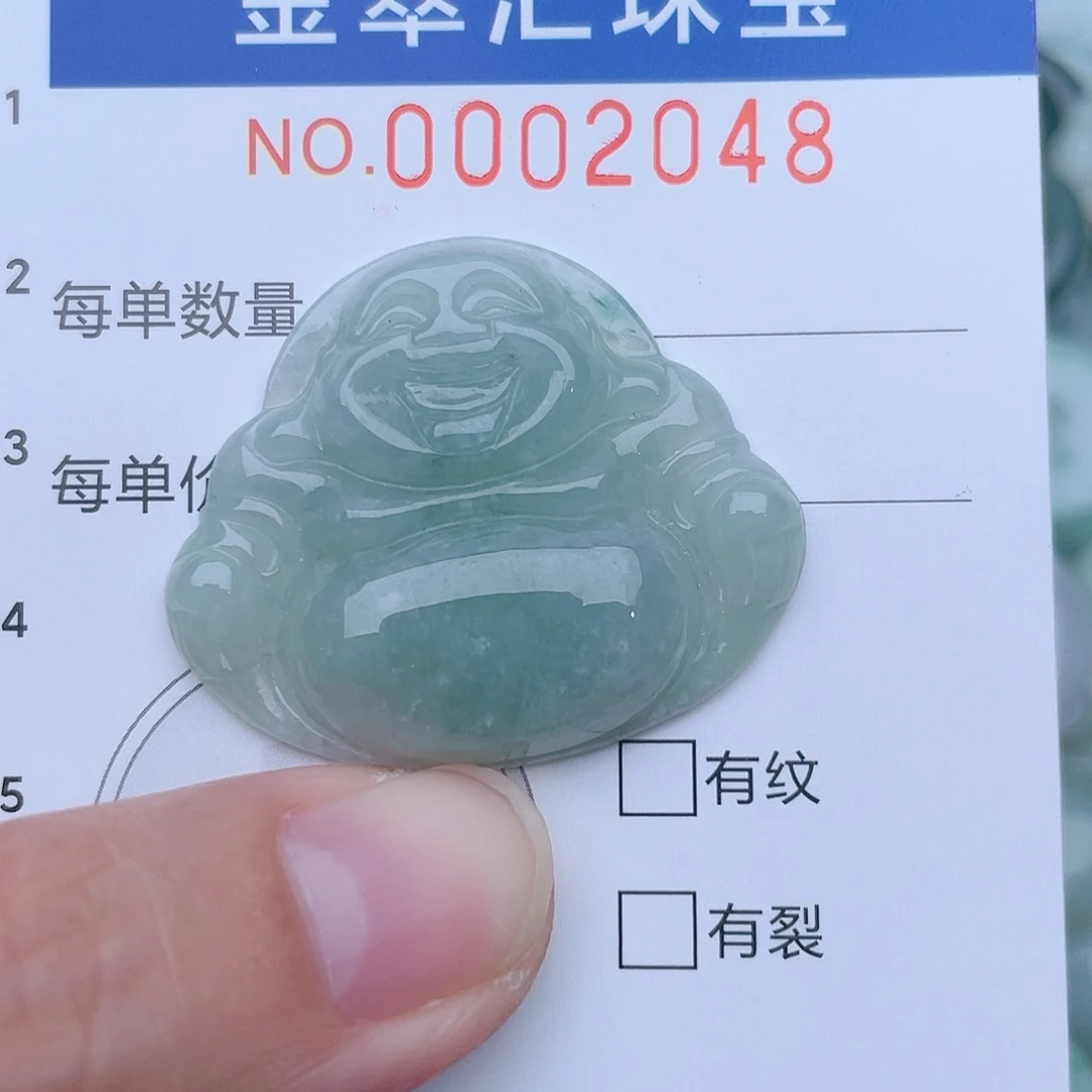 颈饰未镶嵌翡翠2048