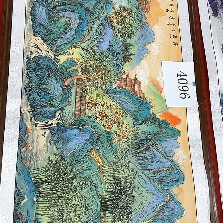 国画新年快乐新号加油