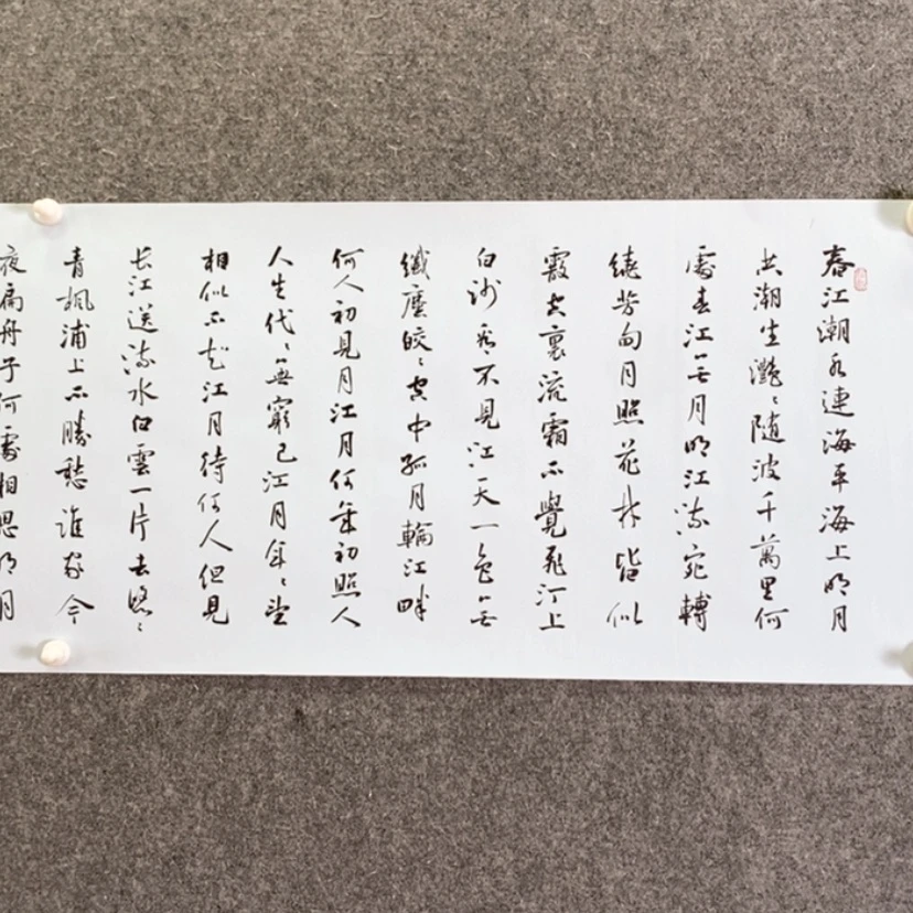 【闪购商品】书法书法书法作品欣赏，书法