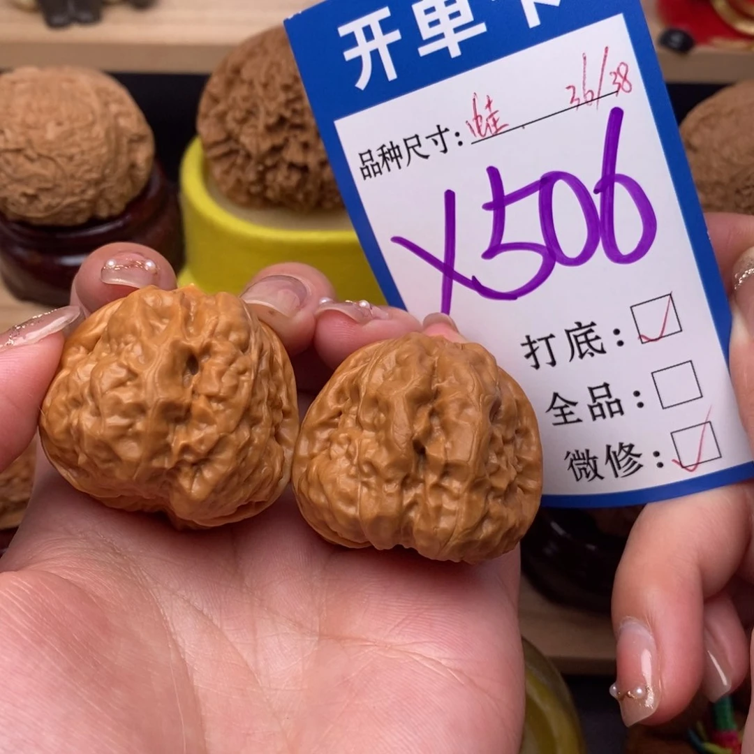 把件文玩核桃蛤蟆36