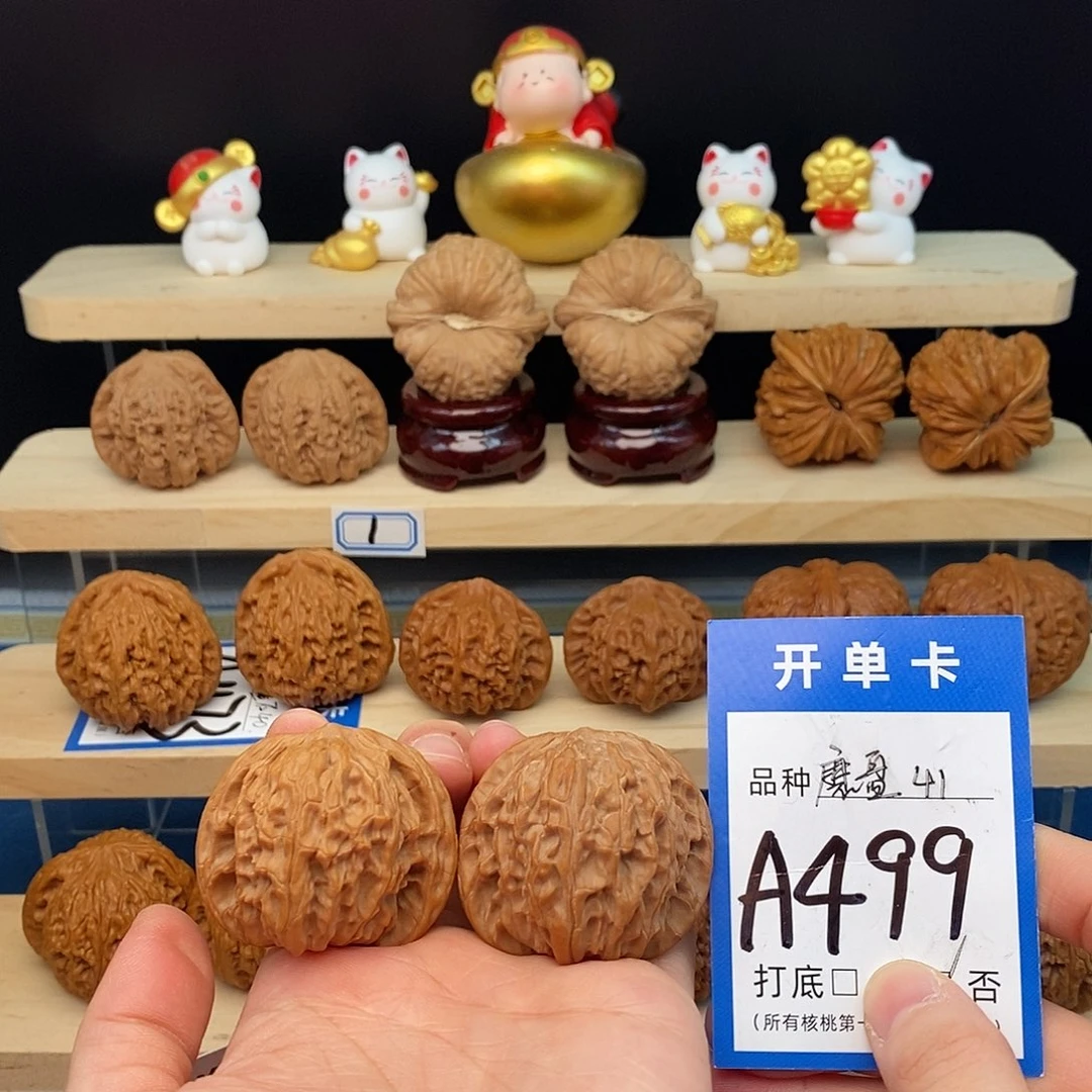 把件文玩核桃磨盘41