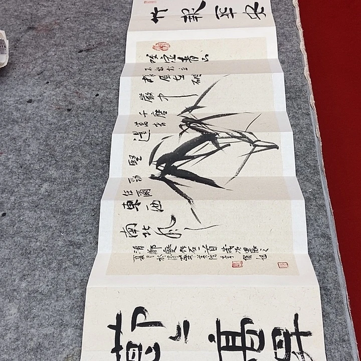 书法李俊旭竹子册页