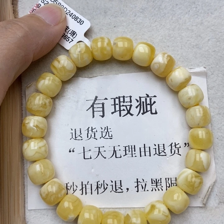 琥珀未镶嵌珠宝奇石32