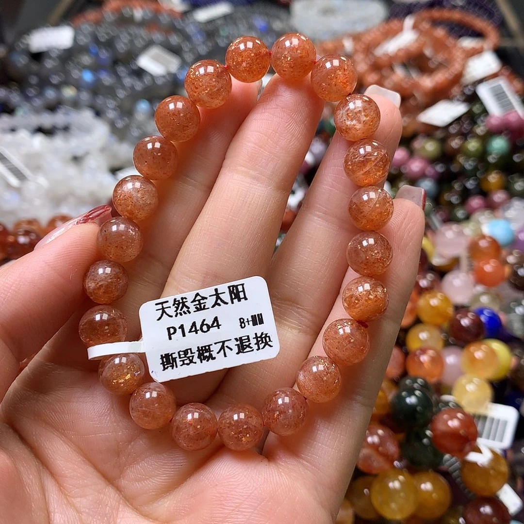 长石手链未镶嵌，