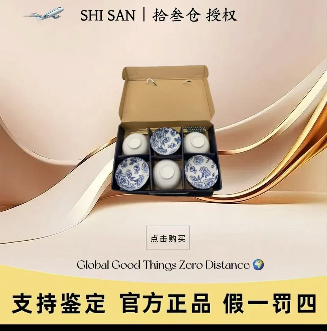 【徐可专属】【升级款】餐具礼盒小礼品实用赠送引流公司活动伴手礼