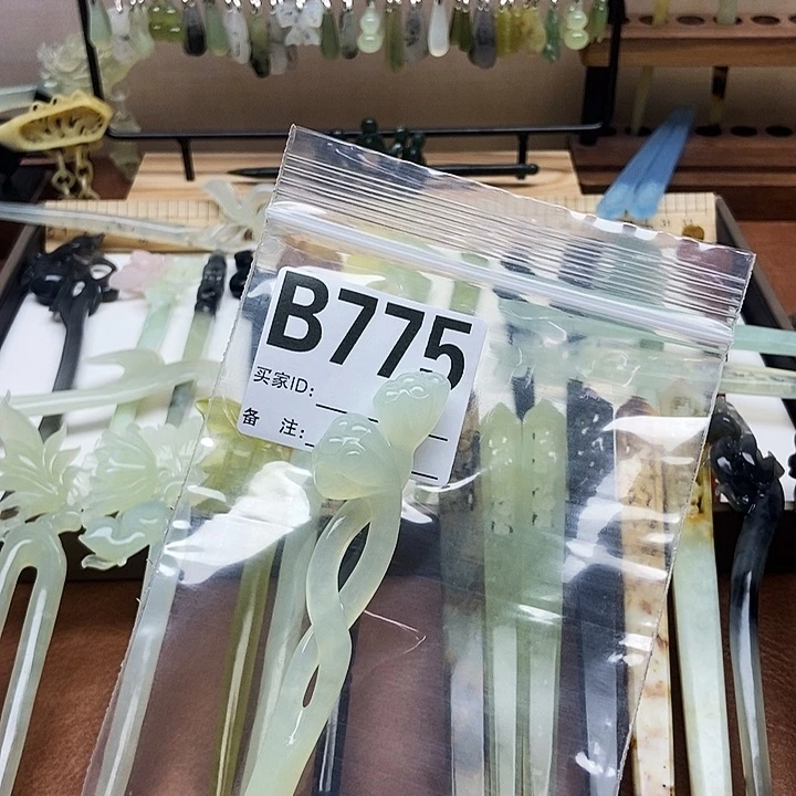 岫玉发簪未镶嵌Y***媛