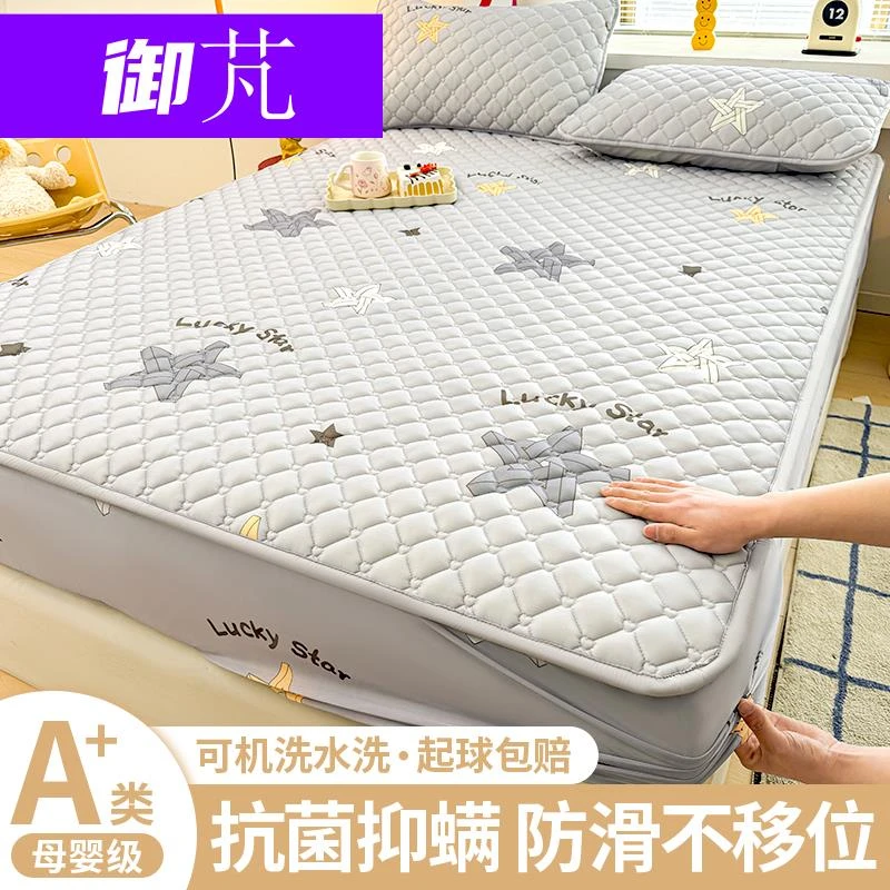 床笠2025新款四季通用床罩单件床垫保护罩隔尿全包床单套加厚夹棉