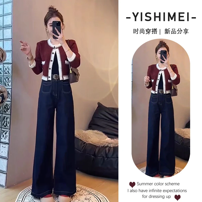 过年穿搭一整套2025年新款韩版百搭简约针织开衫纯欲慵懒风女装