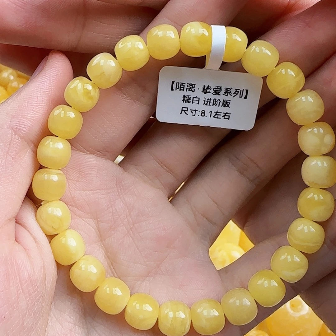 蜜蜡未镶嵌珠宝奇石