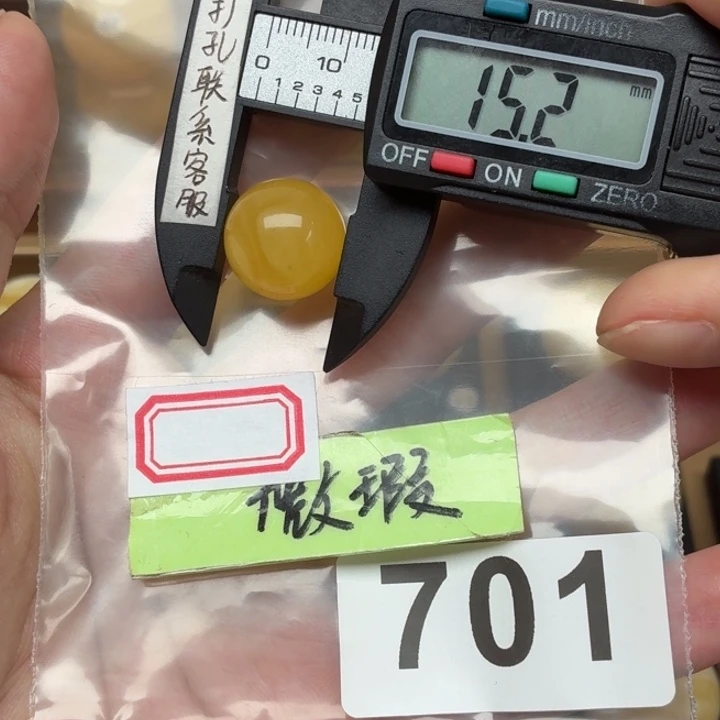 未镶嵌琥珀裸石蜜蜡