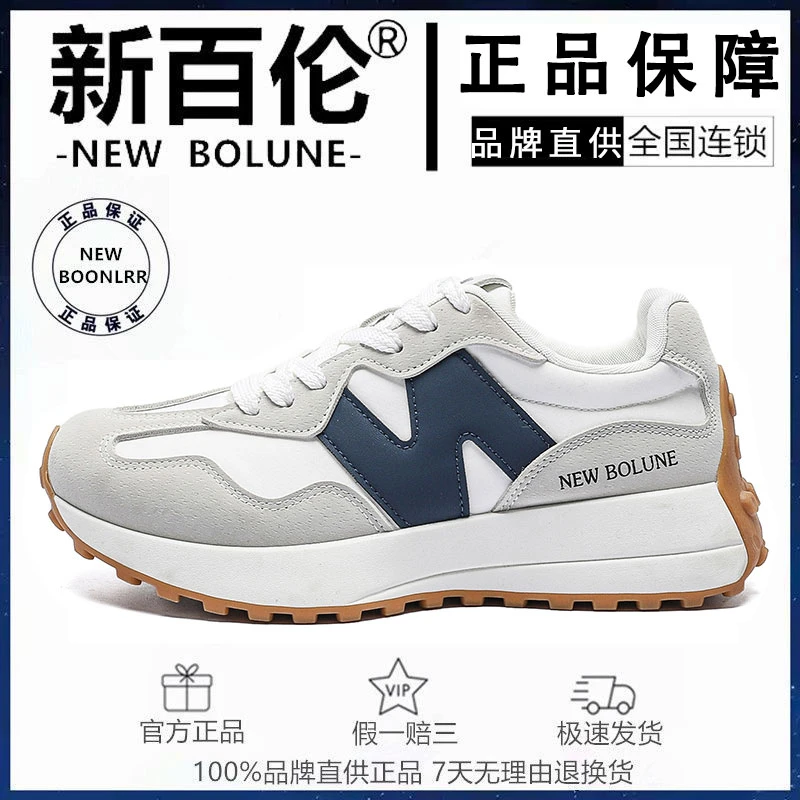 新百伦厚底阿甘鞋小蛮腰男女情侣休闲鞋百搭厚运动透气鞋