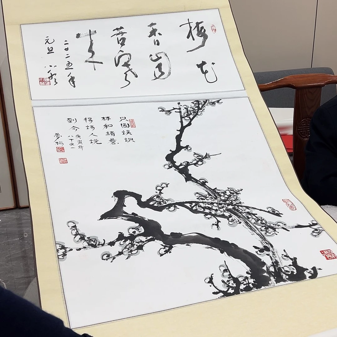 书法书画院书画作品