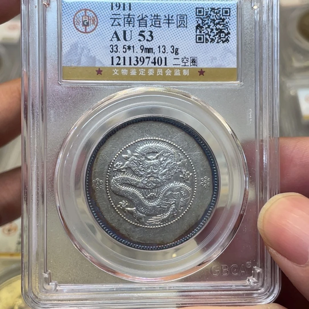 银k**o古钱币一枚图片品相