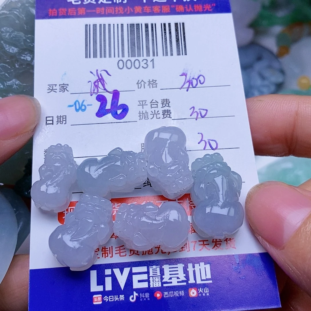 诚***️定制翡翠未镶嵌翡翠