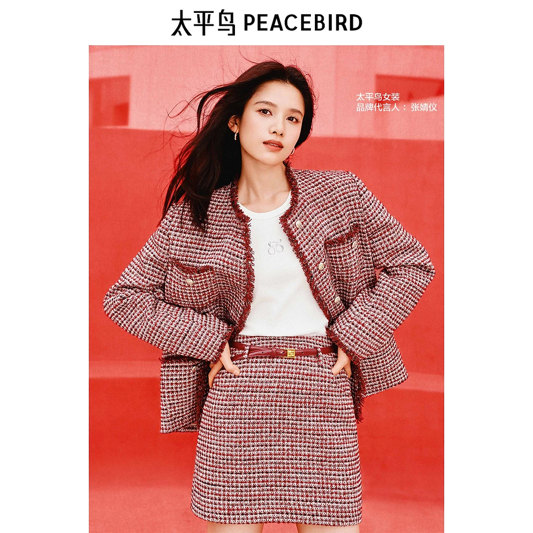 【商场同款】张婧仪同款太平鸟2025春装新款小香风外套A1BBF1202