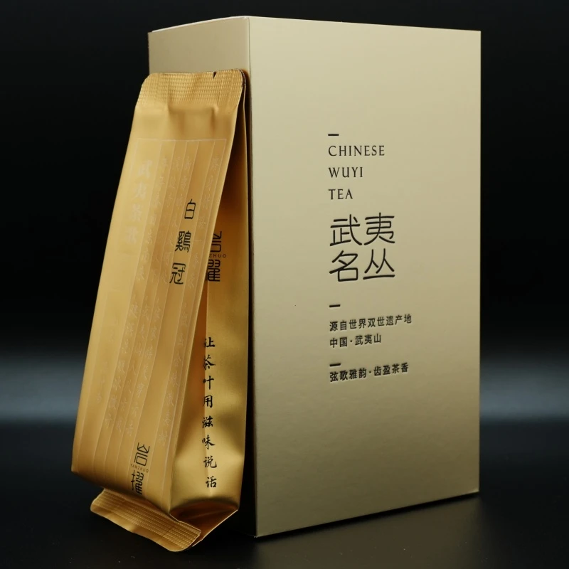 【武夷四大名丛】白鸡冠 2025年春茶 清香甘活 碳焙一道火 轻火