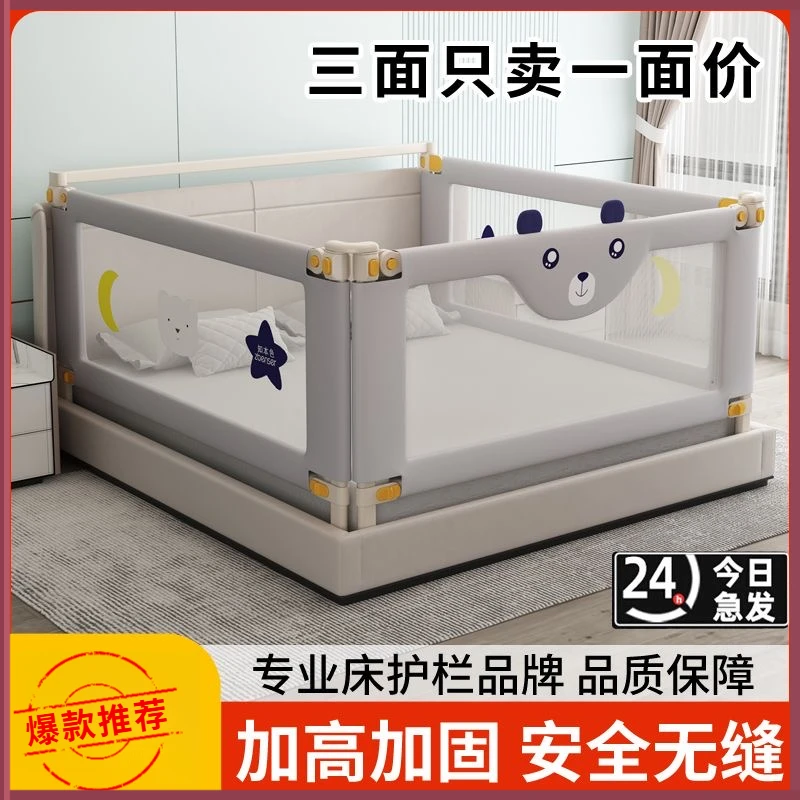 床围栏婴儿防摔防护免打孔宝宝防掉床上床边通用安全护栏儿童挡板