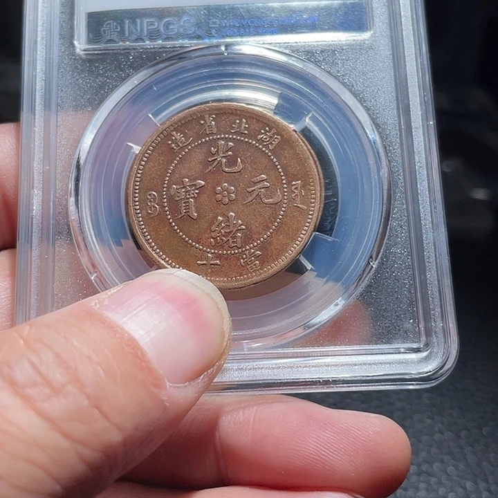 铜收*00000000000000046