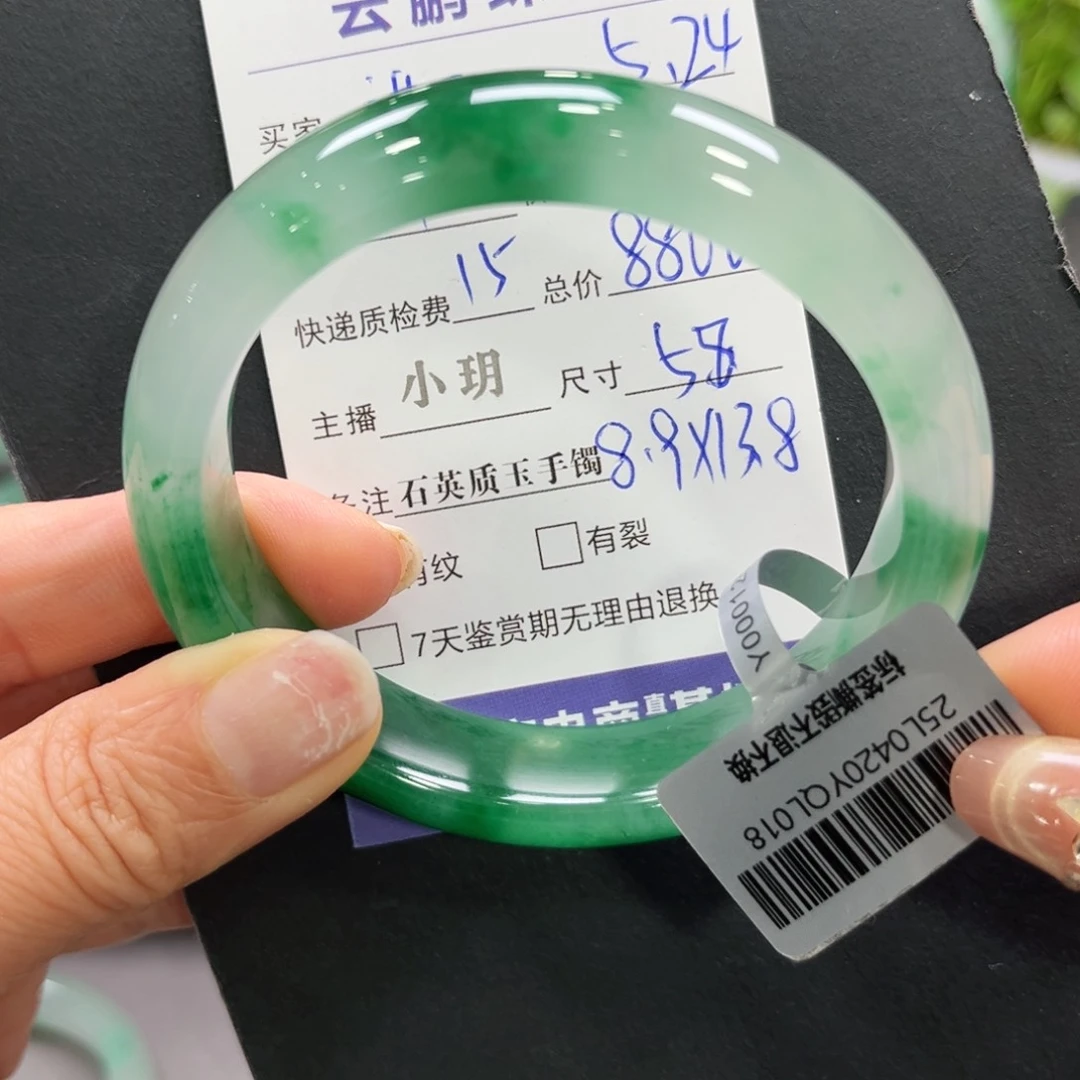 石英质玉手镯未镶嵌讲**福➕小玥58